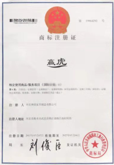 �̘�(bi��o)ע��(c��)�C